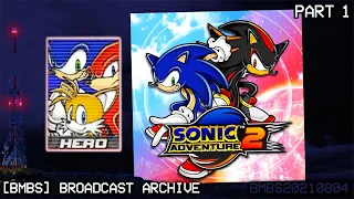 Sonic Adventure 2 Hero Story (Dreamcast)