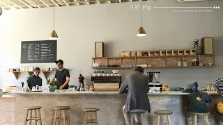 𝐏𝐥𝐚𝐲𝐥𝐢𝐬𝐭 트렌디한 카페에서 흐르는 팝송ㅣfrom Instagrammable Cafe