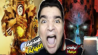 شاهدت جميع مقاطع راس الساعة و النهاية صدمتني 😱 في سكيبيدي تويلت مالتيفيرس34 😱 |34 skibidi multiverse