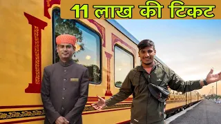 World’s Most Expensive Train | 11 Lakh ki Ticket 🫣 | Palace on Wheels