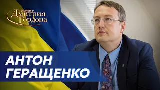 Геращенко. Крах Путина, тысячи похоронок в Россию, наступление на Донбасс. В гостях у Гордона