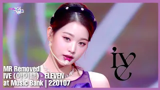 [MR Removed] IVE (아이브) - ELEVEN at Music Bank | 220107 (Live Vocals)