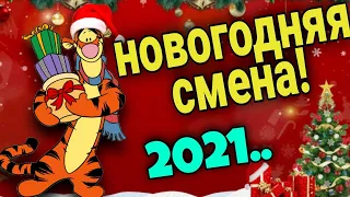 Яндекс доставка // крайняя смена в 2021 году