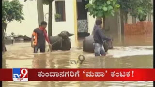 TV9 Kannada Headlines @ 1PM (23-07-2021)