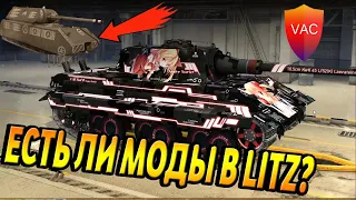 ЕСТЬ ЛИ МОДЫ НА World of Tanks Blitz? ЗАБАНЯТ ИЛИ НЕТ !?