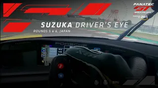 DRIVER'S EYE | Suzuka | Fanatec GT World Challenge Asia 2023