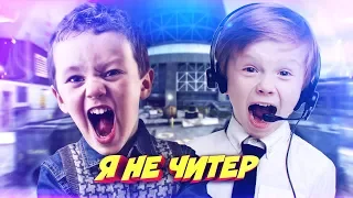 ГЛОБАЛ ВЫИГРАЛ ДЕНЬГИ У ТУПЫХ ШКОЛЬНИКОВ В КС ГО! - Я НЕ ЧИТЕР?! (ТРОЛЛИНГ В CS:GO)