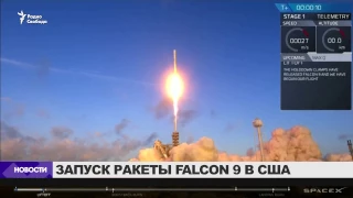 SpaceX запустила спутник разведки США