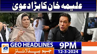 Geo News Headlines 9 PM - 𝐃𝐨𝐥𝐥𝐚𝐫𝐬.. 𝐁𝐢𝐠 𝐍𝐞𝐰𝐬 | 12 March 2024