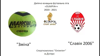 "Змiна"-"Славiя 2006" 2006-2007р.н.(2тайм)31.01.2021р.