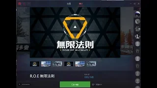 Hướng dẫn tải và chơi game Ring of Elysium (ROE) ĐÀI LOAN