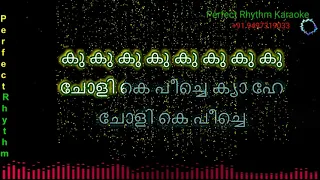 Choli Ke Peeche Kya Hai | Karaoke | Malayalam   Male | Khal Nayak | Sanjay Dutt |Vinod Rathod |