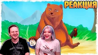 НА МЕНЯ СЕЛ МЕДВЕДЬ :( | РЕАКЦИЯ НА @QuantumGames |