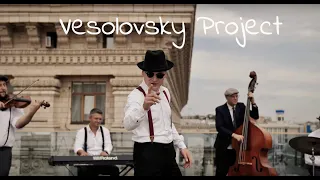 Богдан Весоловський - Ти з любови собі не жартуй - Vesolovsky Project