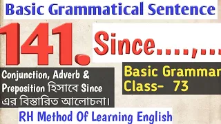 Basic Grammatical Sentence
(Since....,.....&..... since.......)
|| Basic Grammar|| Class||