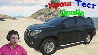 Toyota LC Prado для GTA 5. На пляж отдохнуть.