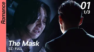 [CC/FULL] The Mask EP01 (1/3) | 가면