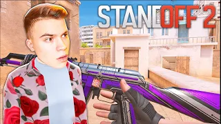 ПЕРВЫЙ РАЗ В ЖИЗНИ ИГРАЮ В СТЕНДОФФ 2 ! ВРЫВАЮСЬ В STANDOFF 2