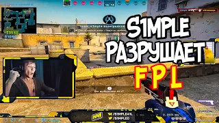 S1MPLE И M0NESY РАЗРУШАЮТ FPL! СИМПЛ В ШОКЕ ОТ ИГРЫ МОНЕСИ НА ФПЛ! ЛУЧШИЕ МОМЕНТЫ CS GO! НАРЕЗКА !