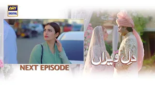 Dil e Veeran Episode 25 - Teaser - ARY Digital Drama