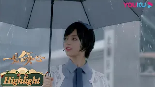 ENGSUB 小四雨中勇敢追爱，裴少帅被感动？| 【一见倾心 Fall In Love】| 陈星旭/张婧仪/林彦俊/陈欣予/蔡宇航/马月 | 民国爱情片 | 优酷 YOUKU