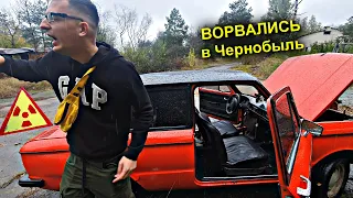 ✅Что они сделали с Запорожцем в Припяти? ☢☢☢ Идём выручать Димона, нашего проводника в Чернобыле