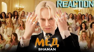 SHAMAN - МЁД  REACTION  INSLA1DER MUSIC  РЕАКЦИЯ  ОБЗОР 