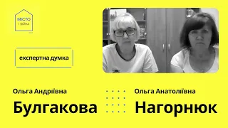 Інтерв’ю – Бібліотека та рухома спадщина під час воєнного стану