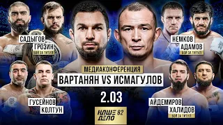 Вартанян VS Исмагулов. Грозин VS Садыгов. Немков VS Адамов. Колтун VS Гусейнов. Халидов VS Айдемиров