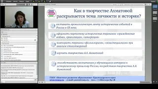 Методика проведения уроков по русскому языку и литературе при подготовке к ОГЭ иЕГЭ