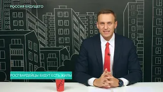 Навальный Золотов съехал с сатисфакции, росгвардейцы будут есть жилы, Абрамовича любят только в РФ