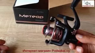 Катушка Волжанка Метеор - Podsekai.by