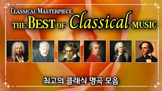 🏆 The Best Collection - Mozart, Beethoven, Vivaldi, Tchaikovsky, Bach, Mendelssohn