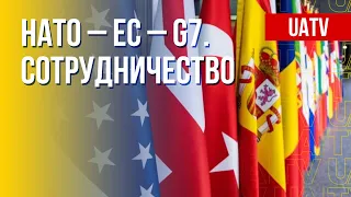 Стратегия отношений НАТО, ЕС и G7. Цели нардепов. Марафон FreeДОМ