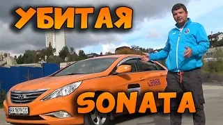 Убить Hyundai Sonata в такси Киева ,реально ли это?