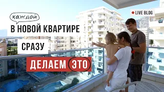 ДЕЛАЙТЕ ТАК при каждом переезде / АСКЕЗА В КЕДАХ