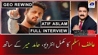 Atif Aslam Exclusive Interview with Hamid Mir - Geo Rewind