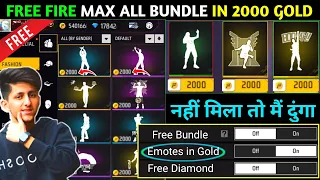 All Emotes in 2000 Gold Coin in 2024 | free mein Bundle kaise le | how to get unlock free Emote