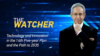 The Watcher: Technology and Innovation in the 14th Five-year Plan and the Path to 2035