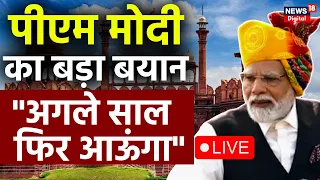 Live: Independence Day Celebration 2023 | PM Modi Speech Live | 15th August | Lal Qila | Army