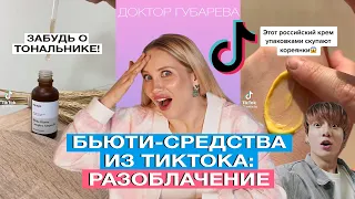 ЧТО СКУПАЮТ КОРЕЙЦЫ?! И 2 маски, из-за которых я ЗАКРОЮ клинику!