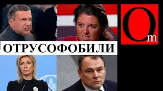 В рф признают поражение: "Украина побеждает, у нас нет сил и мотивации, генералы идиоты"