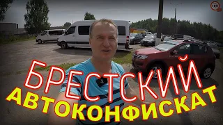 РЕНО САНДЕРО СТЕПВЕЙ, по НИЗУ РЫНКА, в БРЕСТСКОМ АВТОКОНФИСКАТЕ, ХОНДА АККОРД и ВОЛЬВО 740 дизель