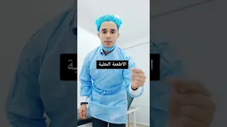 أطعمة تقتل رغبة الرجل جنسيا