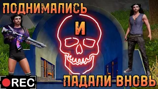 ☃️🔥СОЛО ДУО ВЫЖИВАНИЕ НА СЕРВЕРЕ ALPHA LIOS🔥☃️(ЧАСТЬ 1)#lastislandofsurvival #raid #youtube #lios