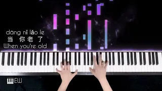 Dang Ni Lao Le当你老了 When You’re old - 赵照 ||piano cover by Ellen Wowor || lyrics pinyin English