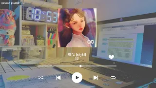 #1 STUDY PLAYLIST | Random K-POP songs for productivity | 𝒜𝒾𝒸𝒽𝒶𝓃'𝓈 𝓅𝓁𝒶𝓎𝓁𝒾𝓈𝓉