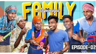 Family Alaparaigal 🤣| Episode -02 | Share With Your Family's 😜| Karimulla | vlogz of rishab