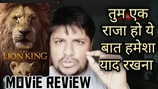 The Lion King (Hindi) 2019 Movie Review ll akhilogy