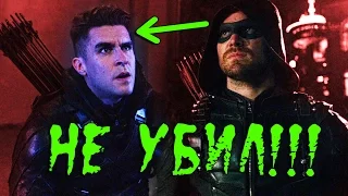 ЗЕЛЁНАЯ СТРЕЛА УЖЕ НЕ ТОТ! [Обзор 21-ой серии] / Стрела l Arrow